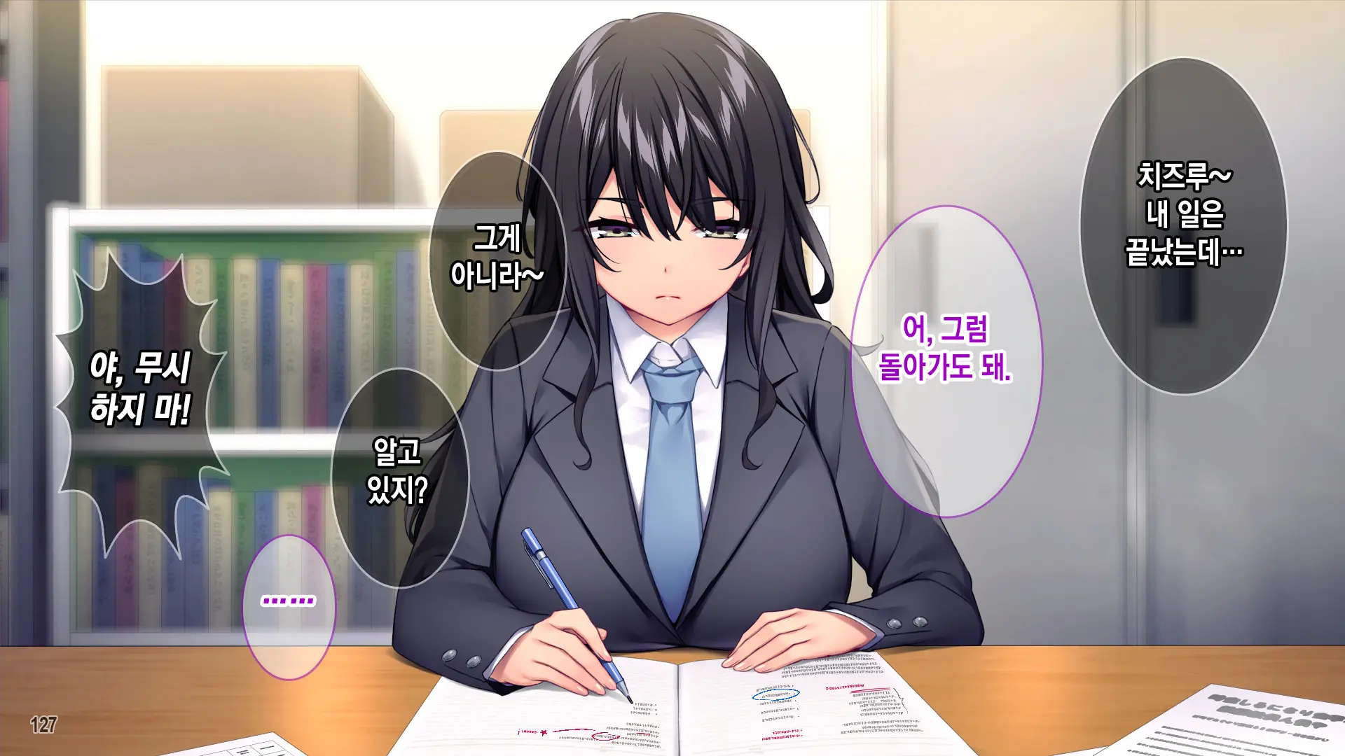 Seitokaishitsu O Yari Heya Ni! Wagamama Joshi Tachi Wa Ore No Kyokon Ni Sakaraenai! | 학생회실을 모텔로! 건방진 여자애들은 내 거근을 거스르지 못한다.